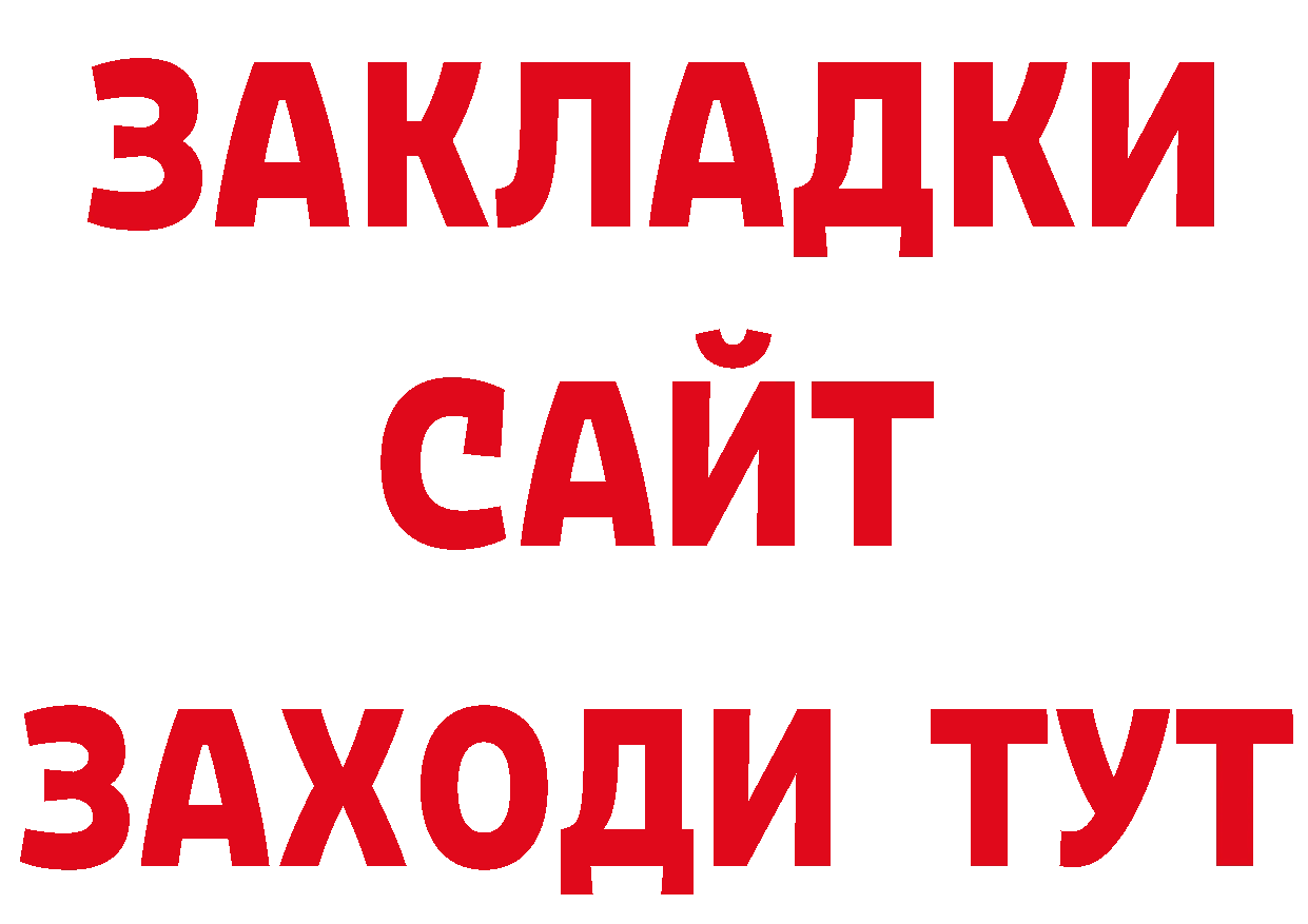 Кокаин FishScale онион даркнет hydra Новозыбков