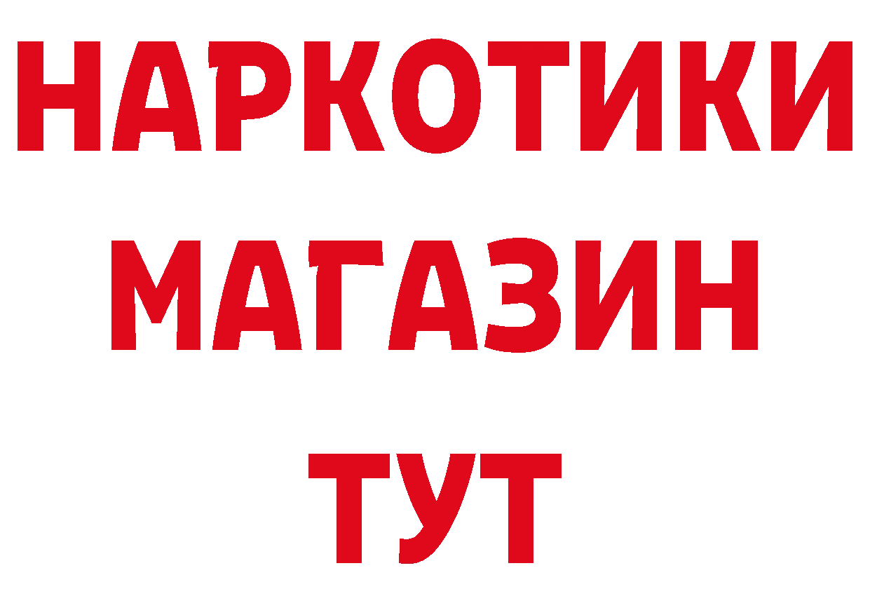 Первитин винт ТОР площадка кракен Новозыбков