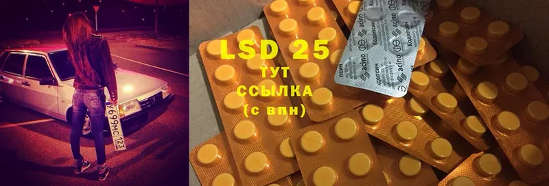 цена   Новозыбков  LSD-25 экстази ecstasy 