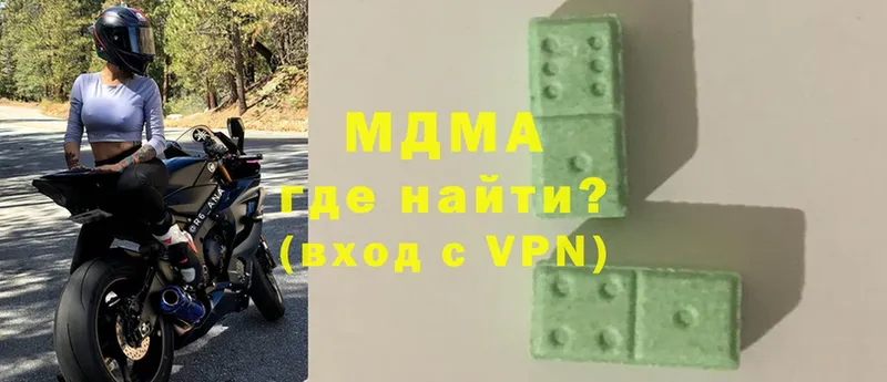 МДМА VHQ  hydra   Новозыбков 