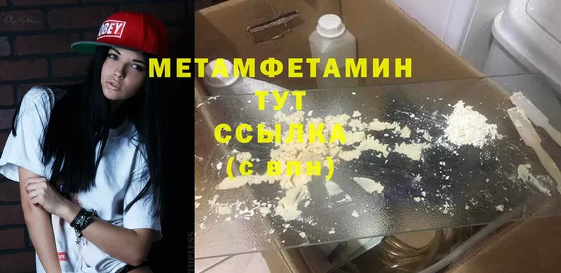 omg рабочий сайт  где продают   Новозыбков  Метамфетамин винт 